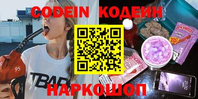 COCAINE Ставрополь