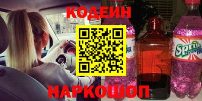 COCAINE Ставрополь