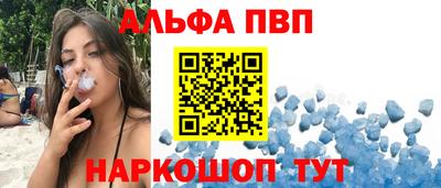 COCAINE Ставрополь