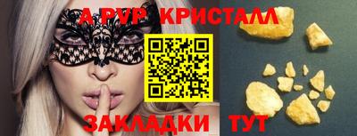 первитин Среднеуральск