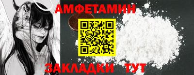 COCAINE Ставрополь