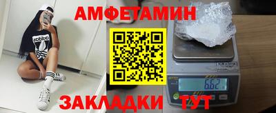 COCAINE Ставрополь
