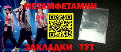 COCAINE Ставрополь