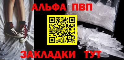 COCAINE Ставрополь