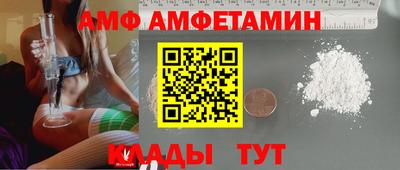 COCAINE Ставрополь