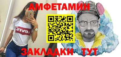 COCAINE Ставрополь