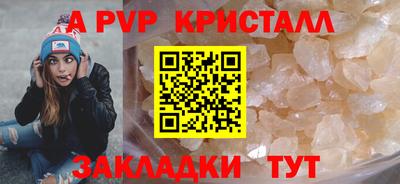 МДПВ Старая Купавна