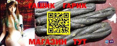COCAINE Ставрополь