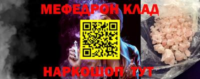 COCAINE Ставрополь