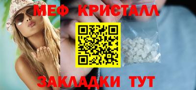 COCAINE Ставрополь