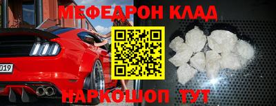 COCAINE Ставрополь