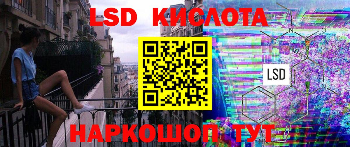 Марки N-bome 1500мкг Отрадный