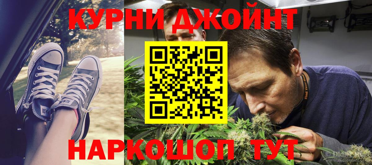 Отрадный  Бошки марихуана VHQ  Каннабис AK-47  Каннабис индика  Вход с VPN 